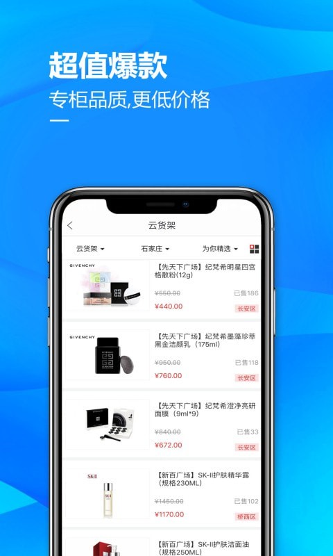 掌尚北国-1