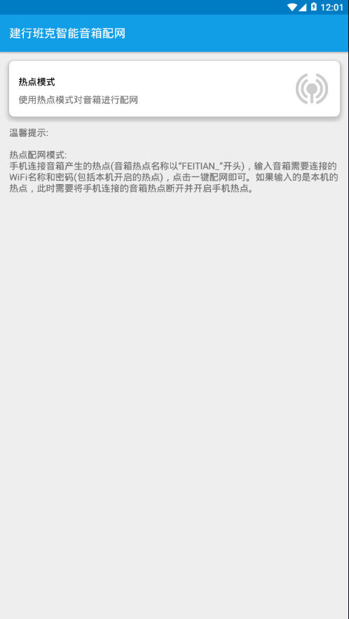 建行班克-01