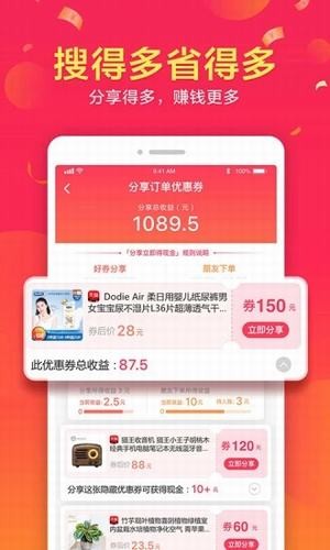小红券-0