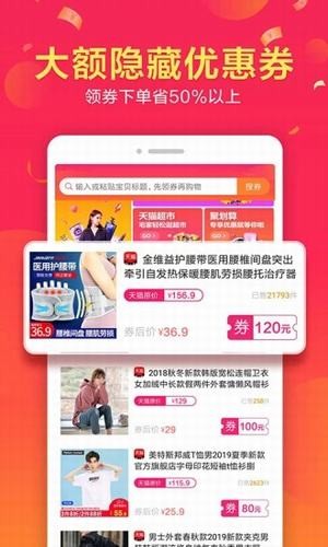 小红券-3