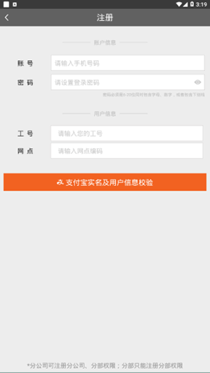 行者管理-01