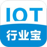 物联网行业宝