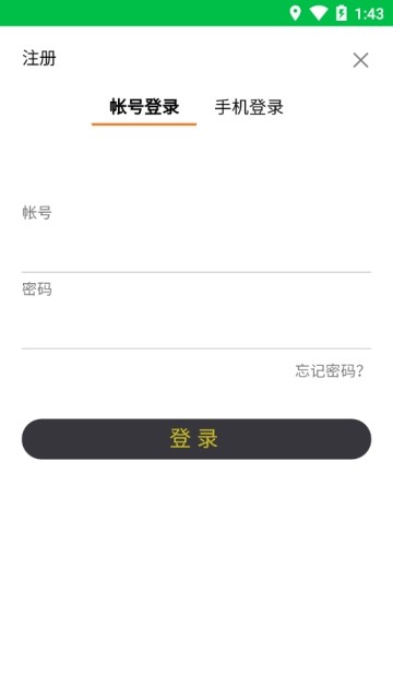 银河电竞-01