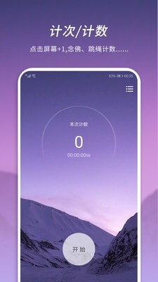 憨憨时间管理-3