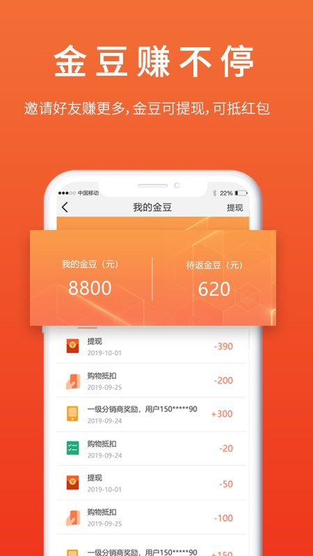和趣优选-01