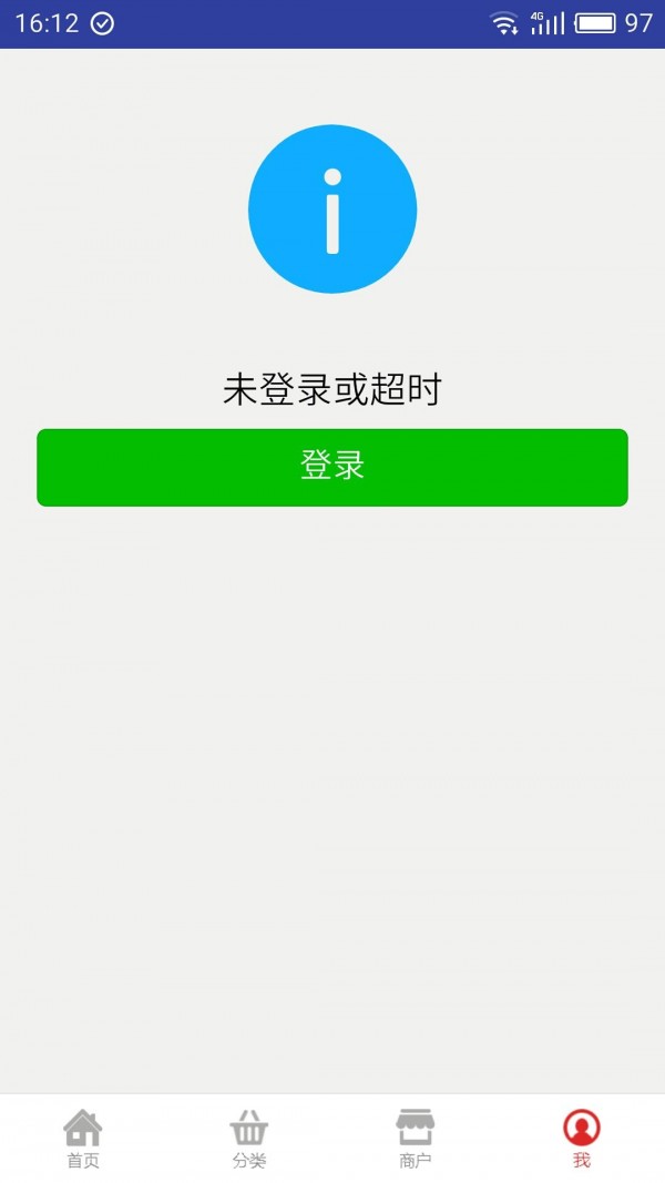 新城农贸-2