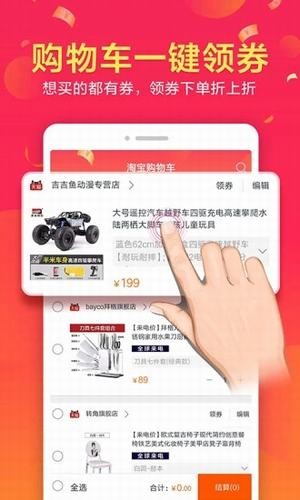 小红券-1