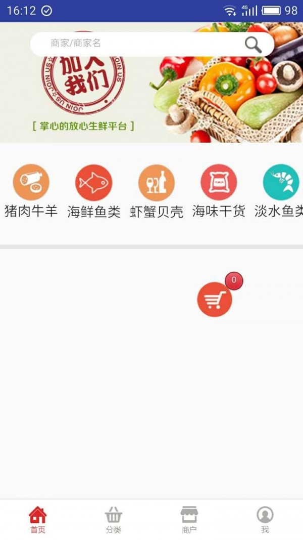 新城农贸-3