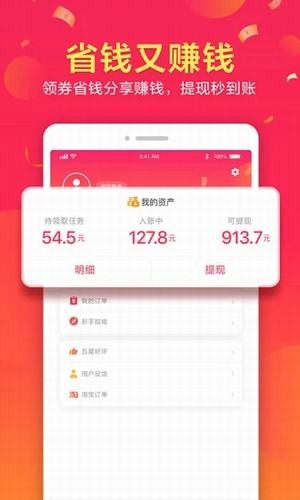 小红券-2