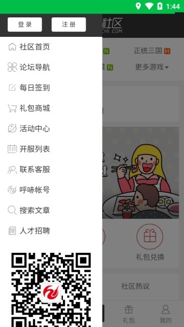 银河电竞-01