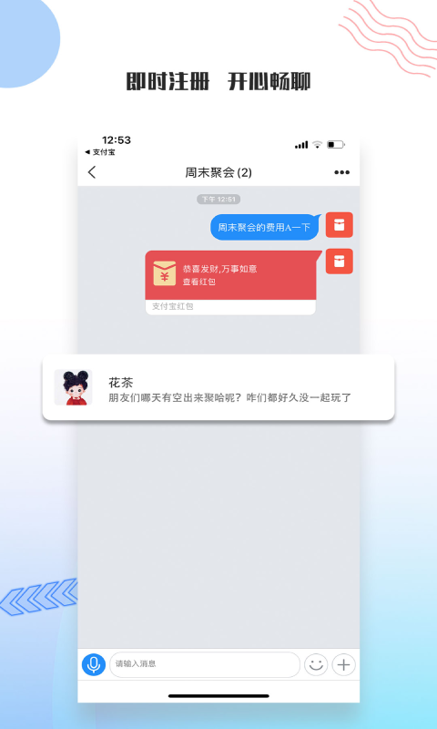 友讯-01