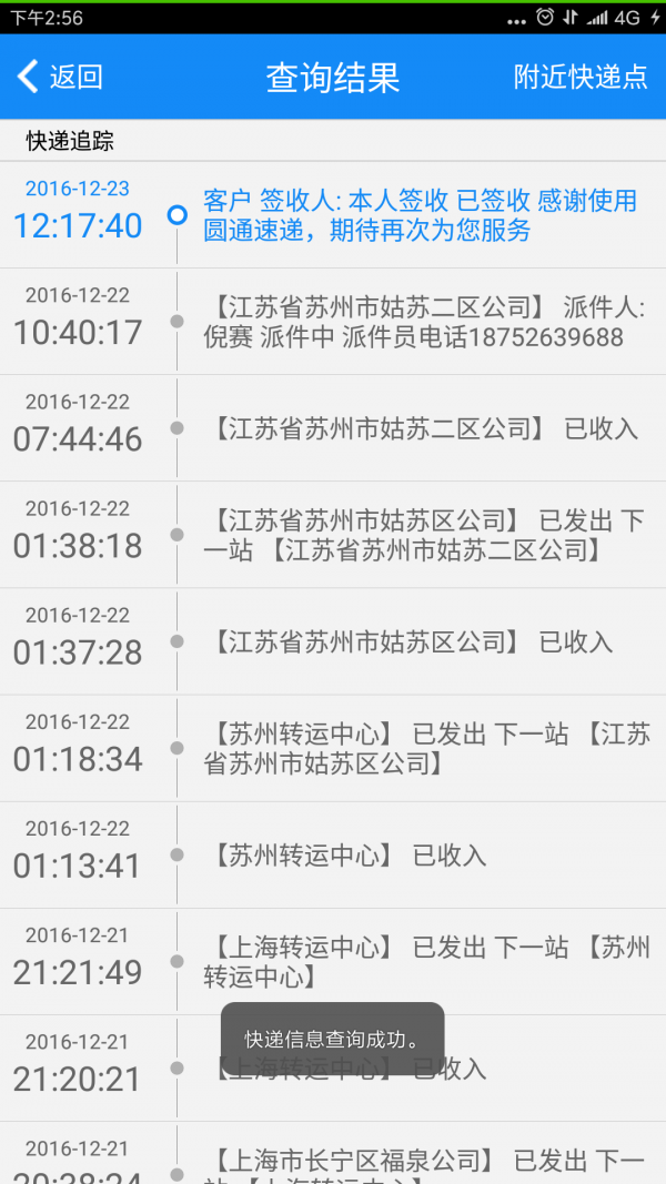 比价惠-01