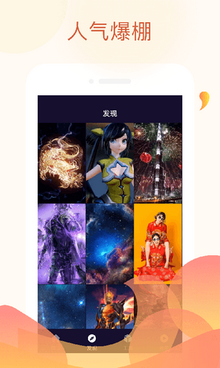 卡点视频大师-01