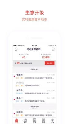 建玛特购商家版-1