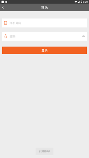 行者管理-01