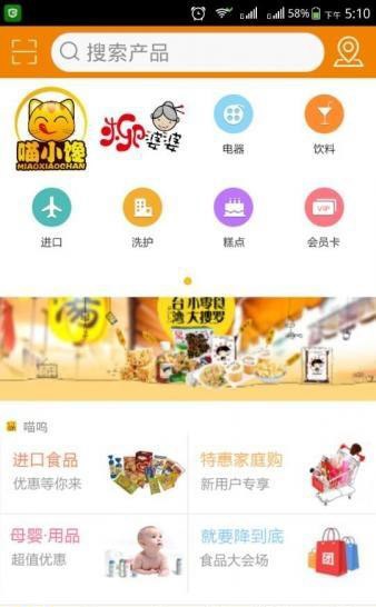 喵呜美食街-0