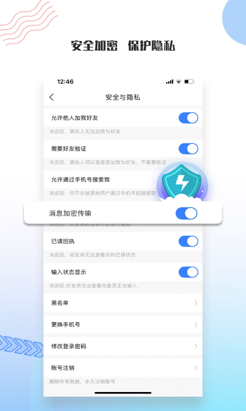 友讯-01