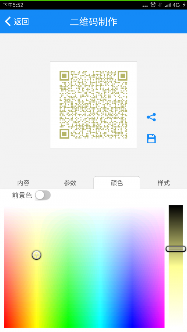 比价惠-01