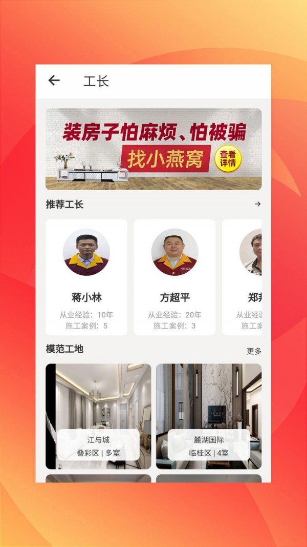 小燕窝-01