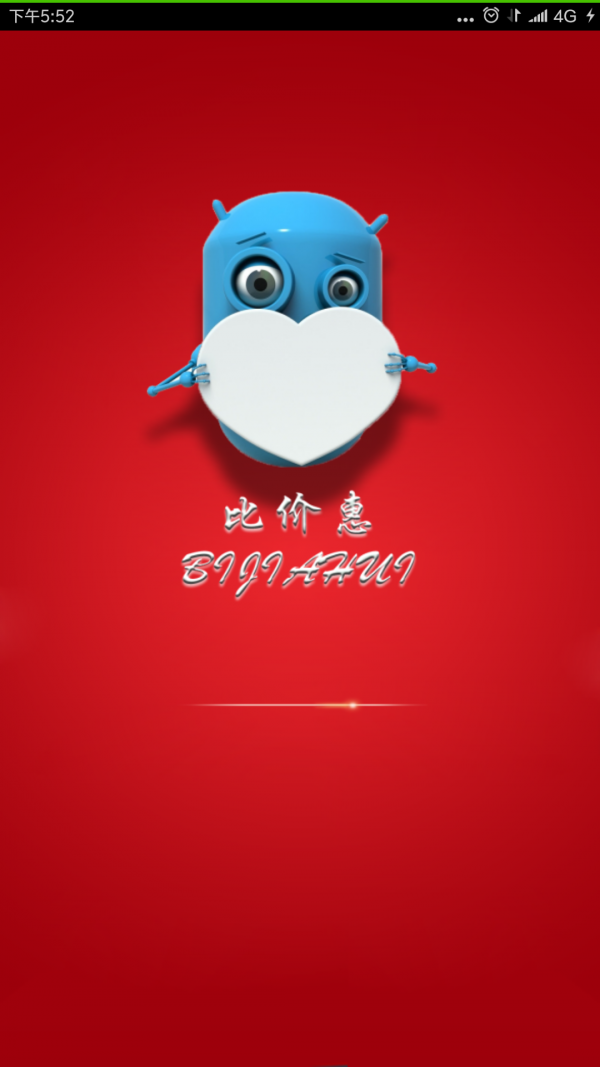 比价惠-01