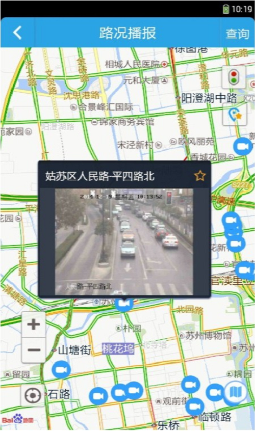 苏州公安-3