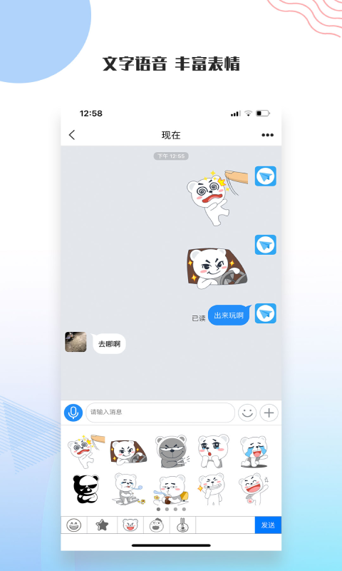 友讯-01