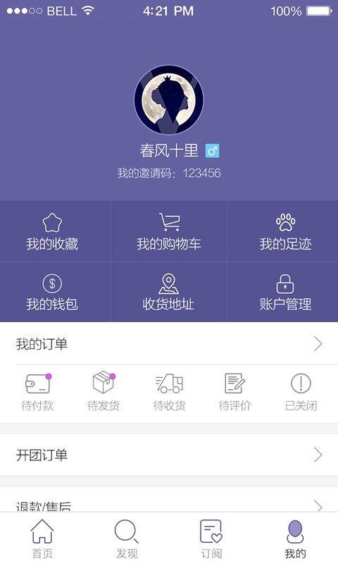 微女王-01