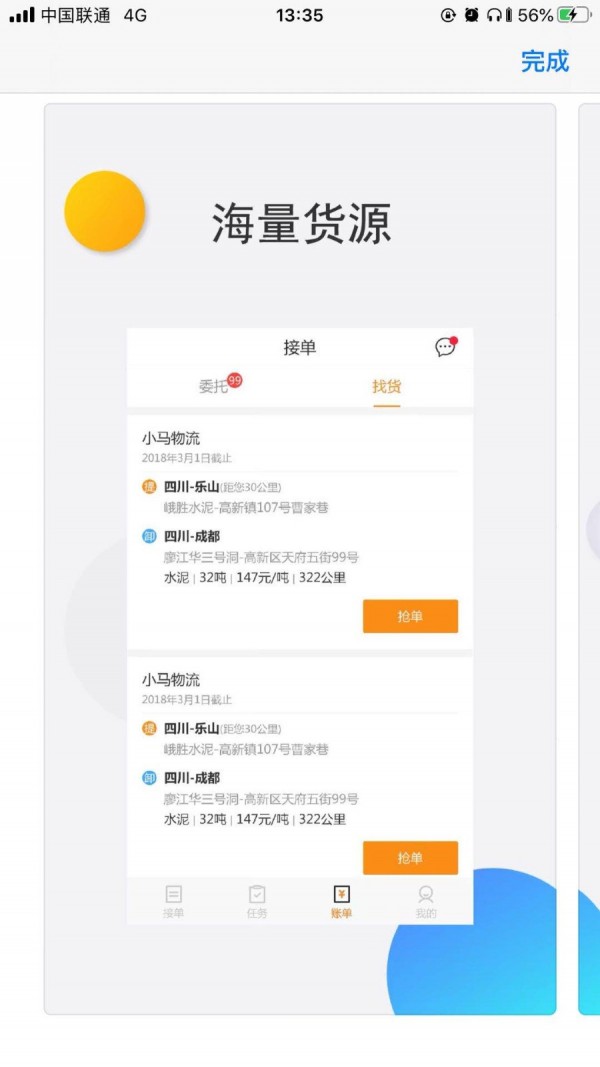 寰游天下-0