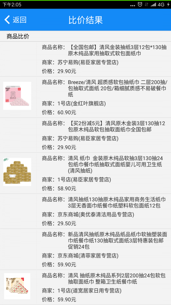 比价惠-01