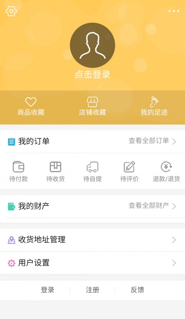 百优商城-2
