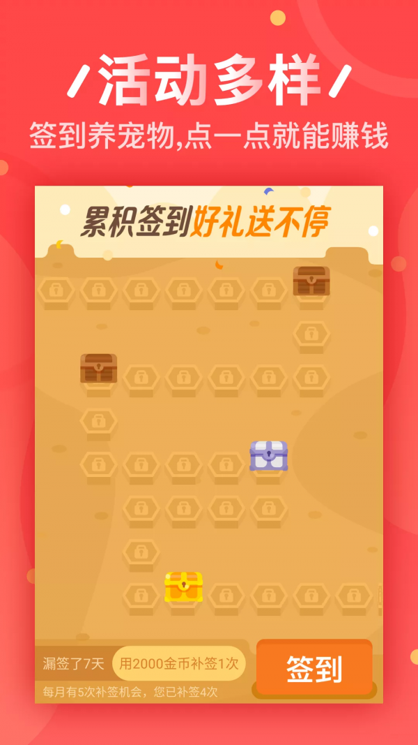 青年手赚网-2