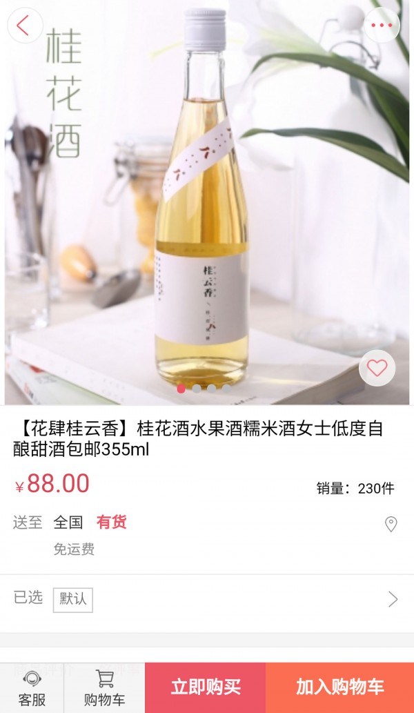百优商城-3