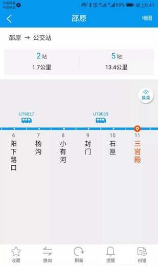 济源交通-1