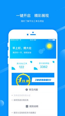 舒心优服-2