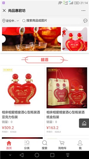 尚品惠君坊-0