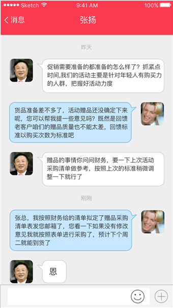 得利商圈-01