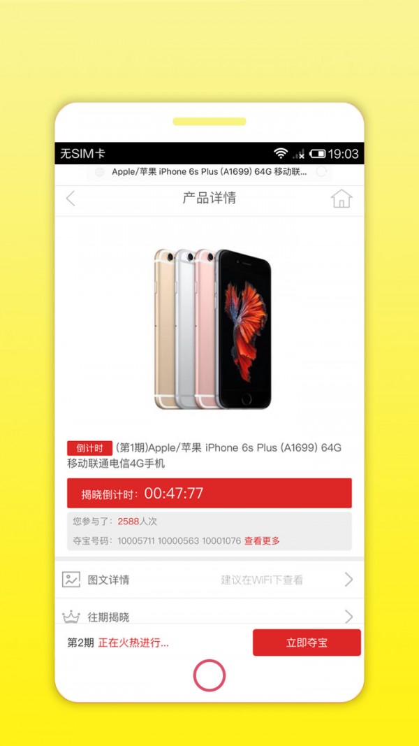 e云购-01