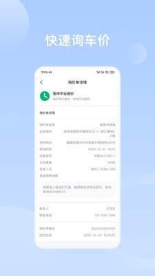 重机汇-1