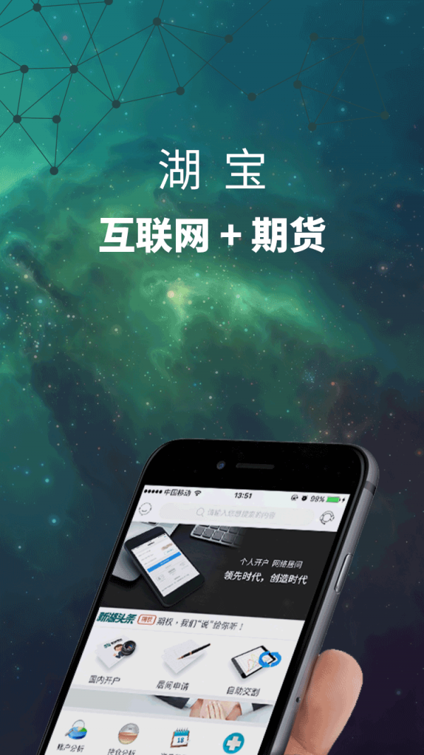 湖宝-01