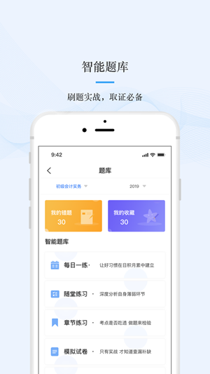 文旌课堂-2