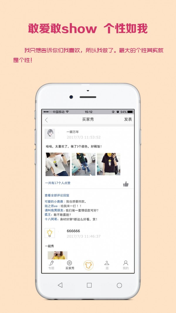 衣可图-0
