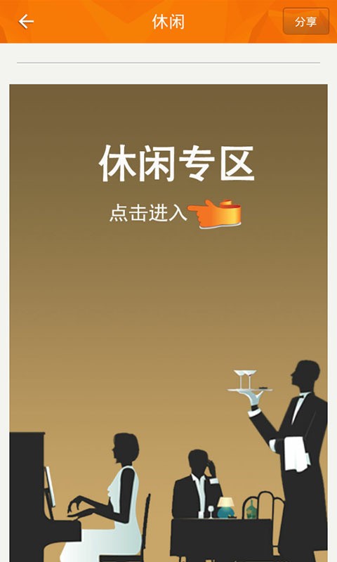 68耀路通-3