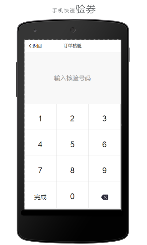 懒人周末商家版-1