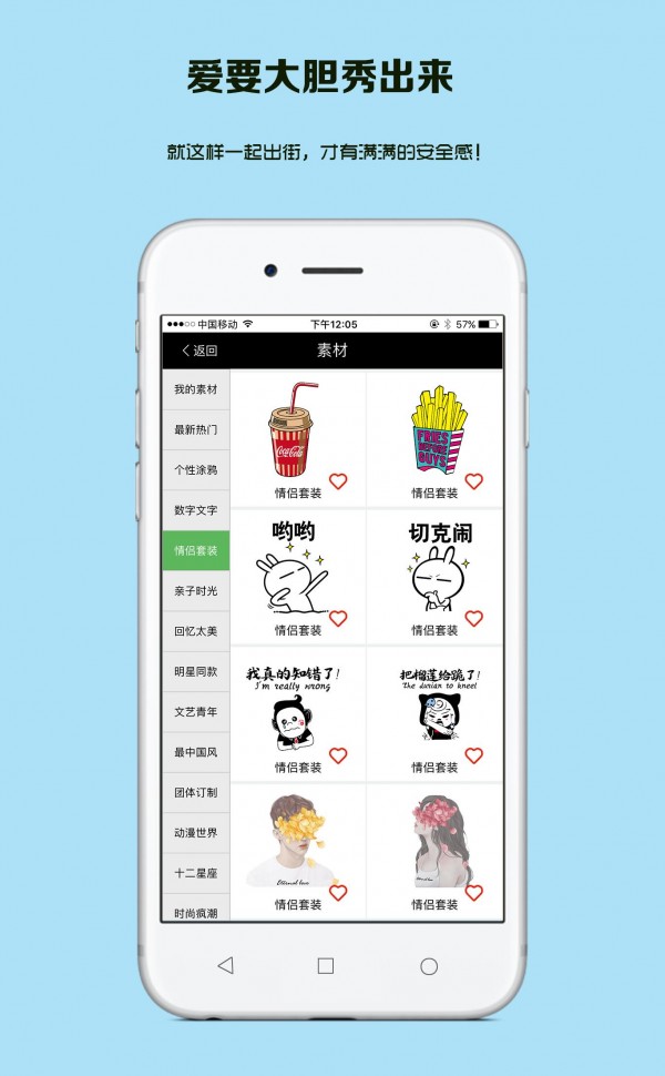 衣可图-2