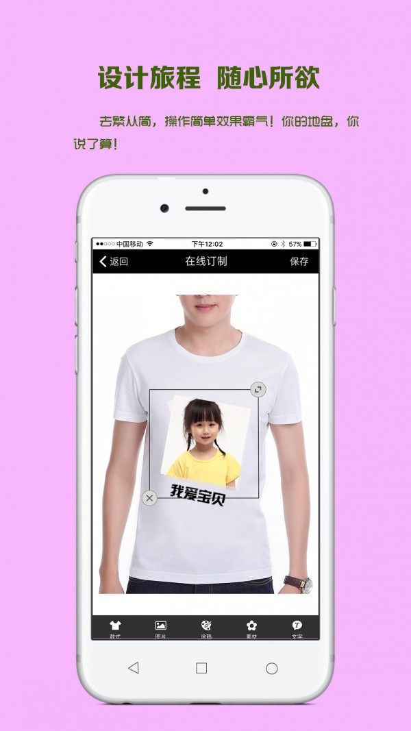衣可图-3