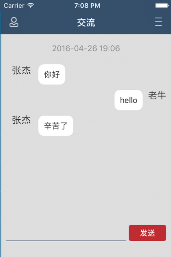 上门了工程师-01