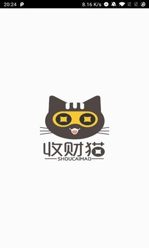 收财猫-2