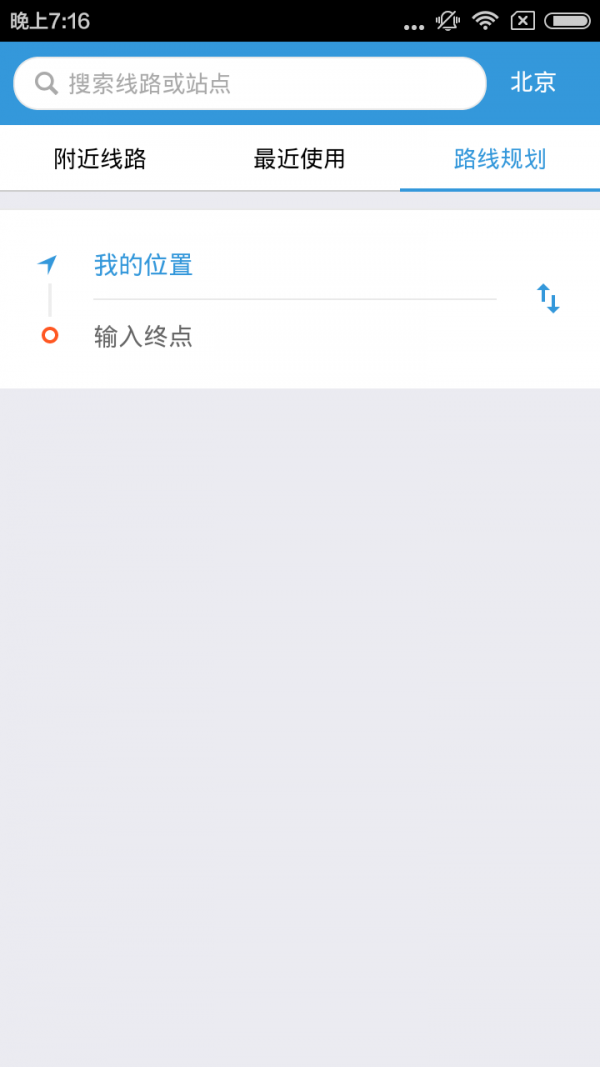 实时公交-3