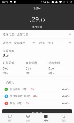 收财猫-0