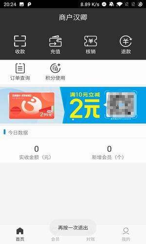 收财猫-1